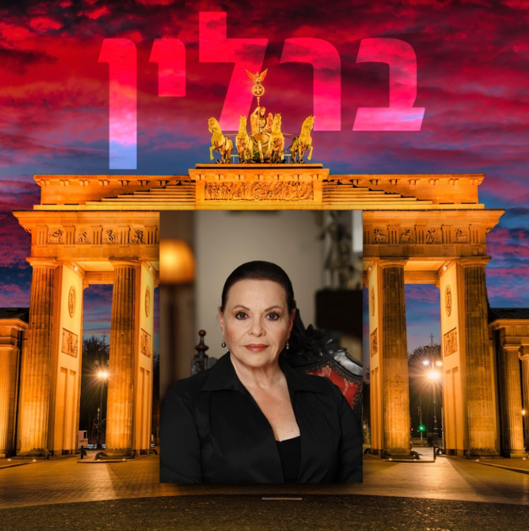 תמונת מופע: ברלין