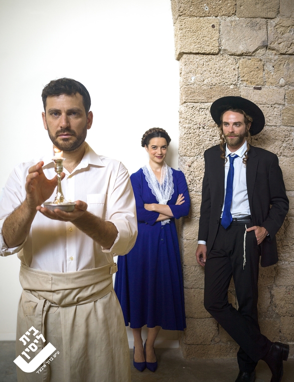 תמונת מופע: בבצ'יק