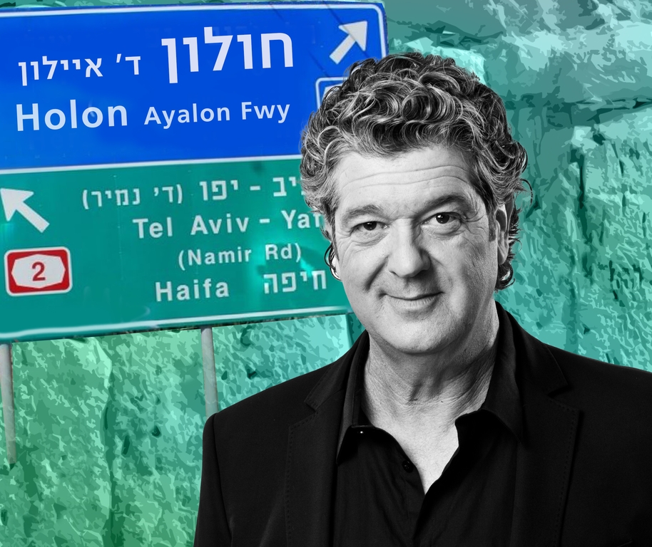 תמונת מופע: בין קודש לחולון