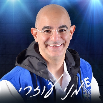 תמונת מופע: מני עוזרי